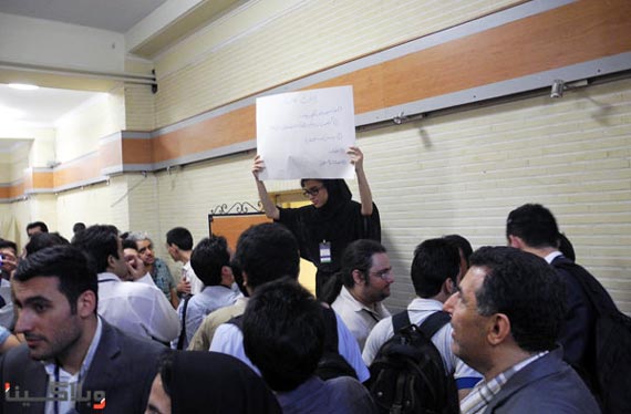 تبلیغات برای جمع آوری رای برگزاری اولین استارت آپ ویکند در تهران