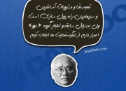 تهیه غذا و مشروبات آسانترین و سریعترین راه پول سازی است ولی به دلیل سابقه و اعتبار گروه «دوو» اصرار دارم از اینگونه فعالیت ها اجتناب کنیم.
