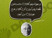 کیم وو چونگ در صورت وجود کالای مشابه داخلی قطعا از وارد کردن آن کالا خودداری می کنیم.