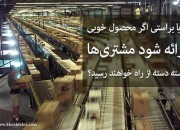 distribution-khoshfekri