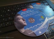 دی وی دی های دوره آموزشی تبدیل ایده به کسب و کار موفق