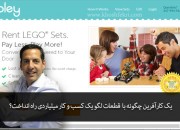یک کارآفرین چگونه با قطعات لگو یک کسب و کار میلیاردی راه انداخت؟