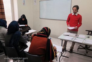 یک کلاس در کلاس یاب