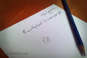 علم بهتر است یا استارتاپ؟ دانشگاه رفتن بهتر است یا کارآفرینی؟