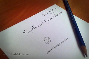 علم بهتر است یا استارتاپ؟ دانشگاه رفتن بهتر است یا کارآفرینی؟