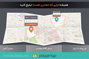 داستان شکل گیری سایت پیامپ ، چگونه ایده مطرح شد ، چطور طراحی شد ، به چه صورت اجرا شد و