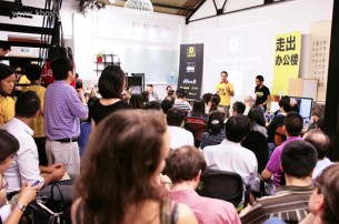 lean startup machine in iran