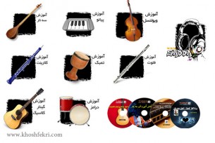 دوره ها و برنامه های سدا