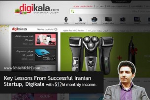 Key Lessons From Successful Iranian Startup, Digikala with $12M monthly income.