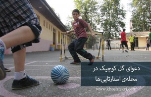 به روز رسانی 93/4/23: نام یکی از استارتاپ های ایرانی که در نمودار اکونومیست بود حذف شده و استارتاپ دیگری جایگزین شده است!